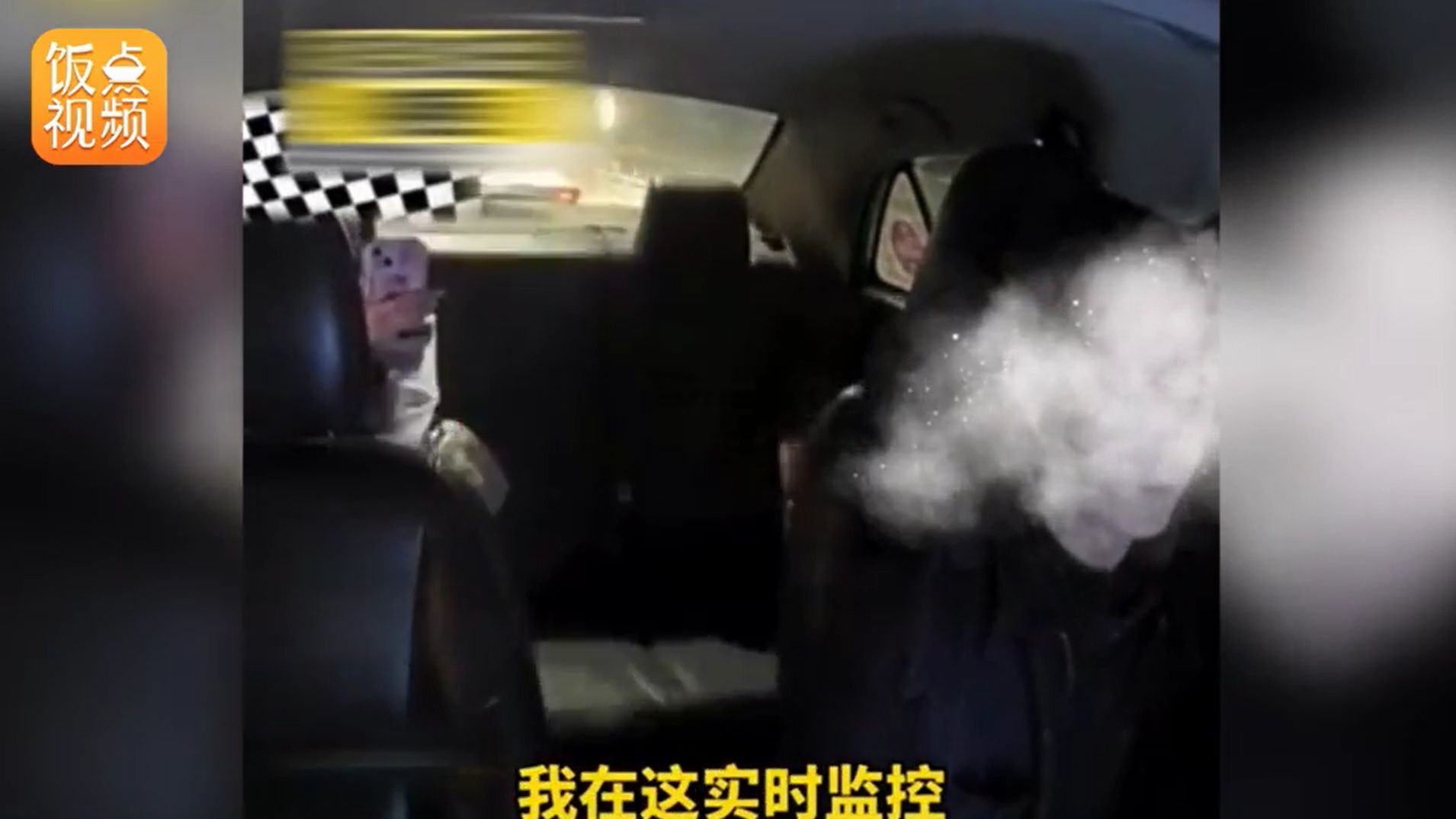 ▲▼女乘客搭計程車直播，讓司機相當無奈。（圖／翻攝自搜狐、微博／青岛交通广播FM897）