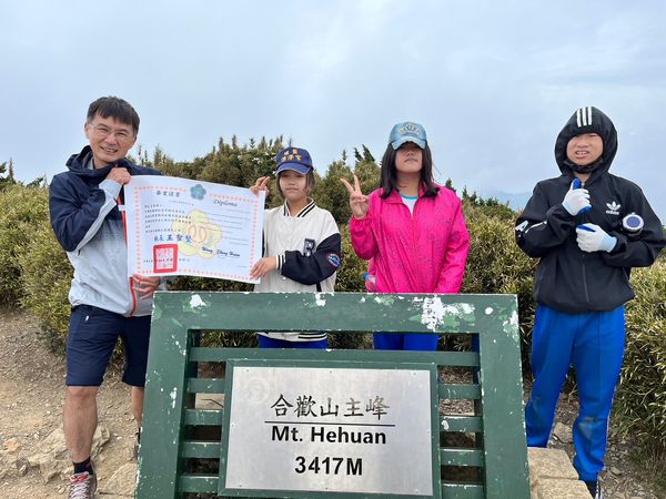 ▲土庫國小4應屆畢業生登合歡山北峰領畢業證書。（圖／土庫國小提供）