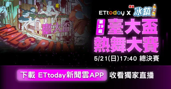 ▲▼ （活動小組）