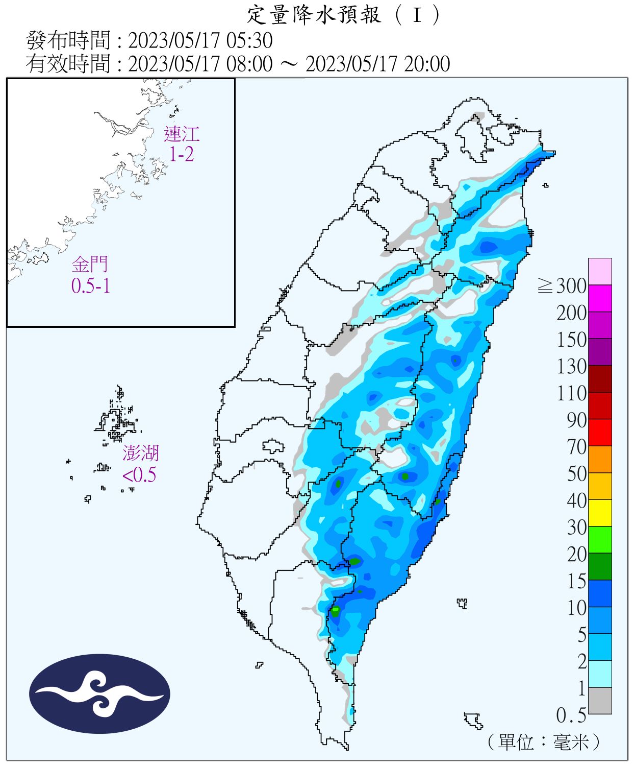 （圖／氣象局）