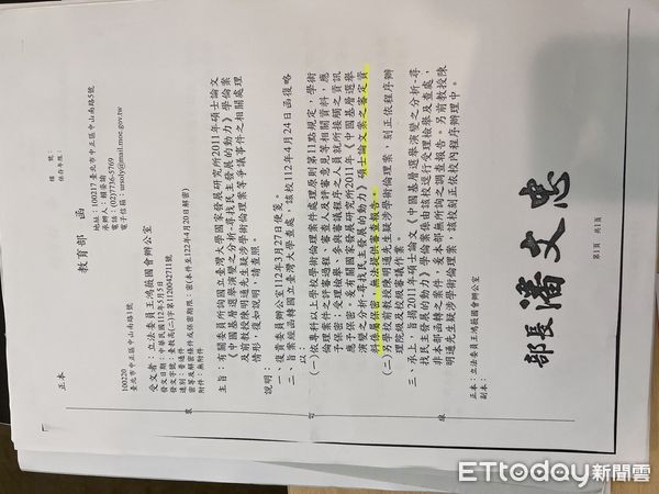 ▼王鴻薇指教育部把鄭文燦論文審查報告列為機密。（圖／記者蘇晏男攝）