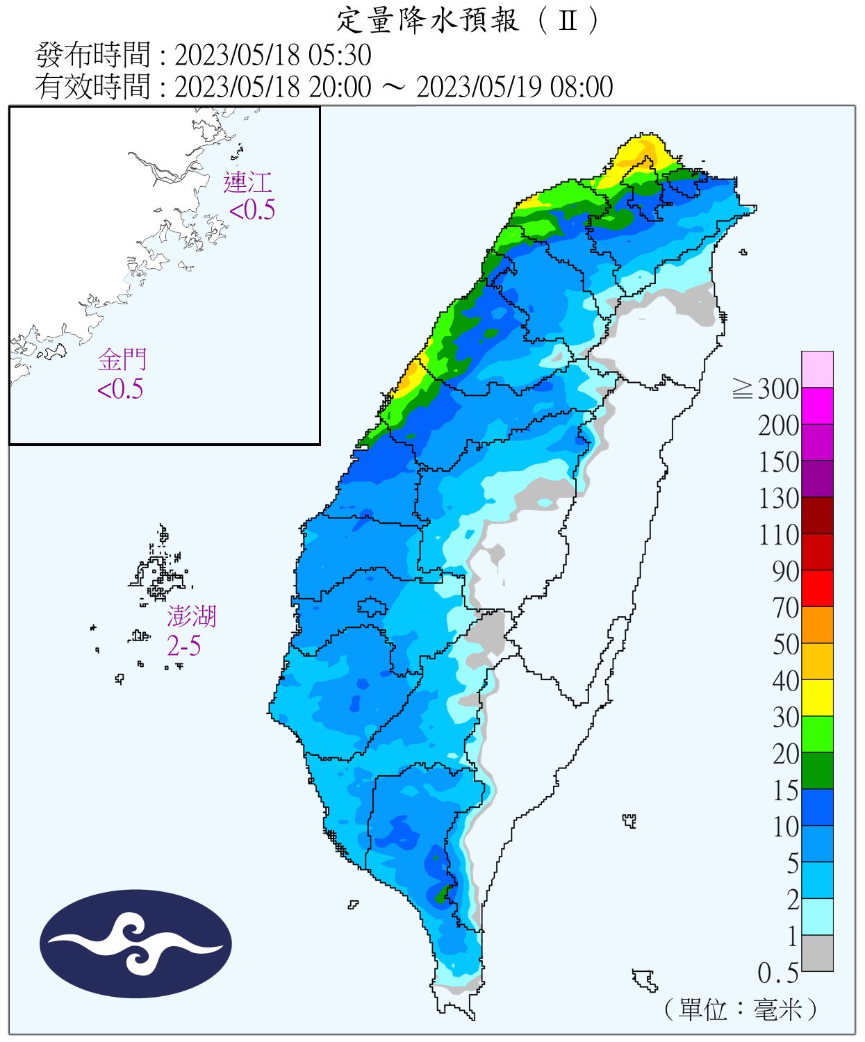 （圖／氣象局）