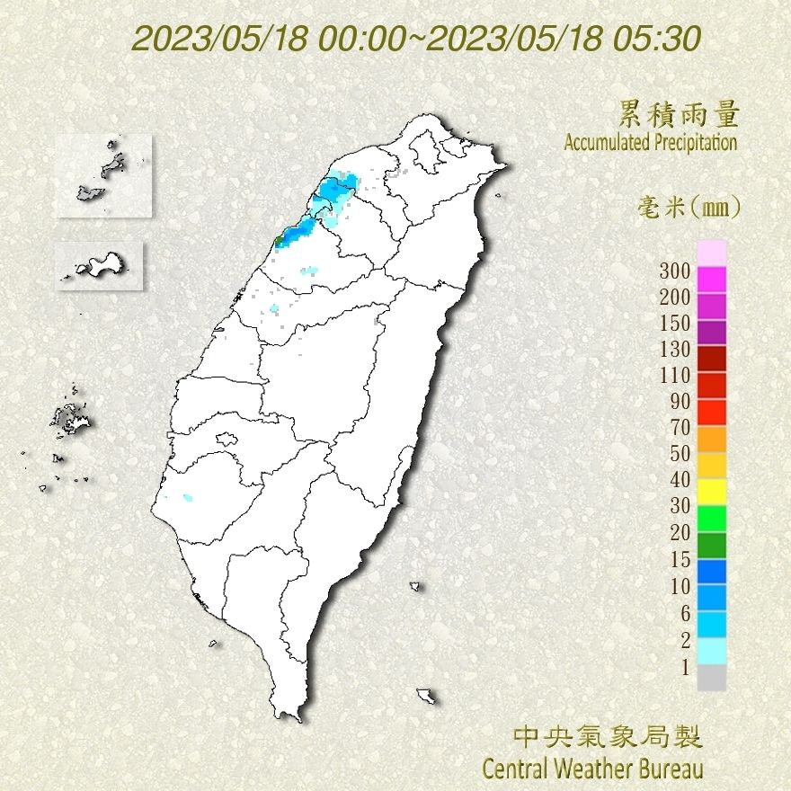 （圖／氣象局）