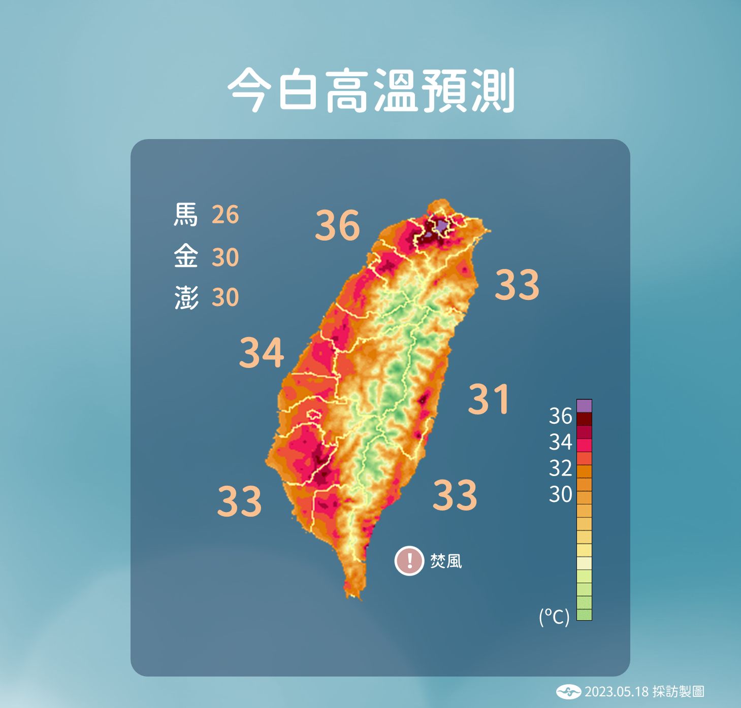 ▲▼未來一周天氣趨勢。（圖／氣象局）