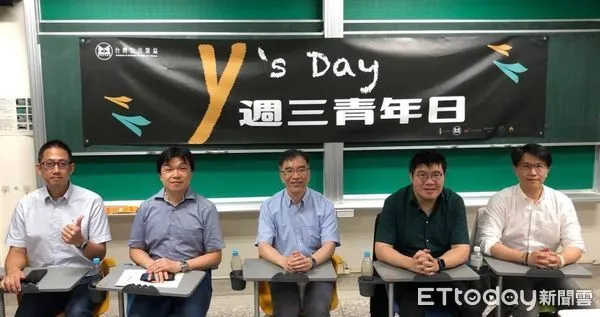 ▲▼由智庫及社團共同舉辦Y’s Day「週三青年日」系列活動， 陸續在各大校園展開。（圖／台灣公共策益提供）