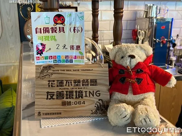 ▲▼花蓮目前已有118家參與減塑行動，獲得不塑友善餐廳標章。（圖／花蓮縣政府提供，下同）