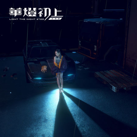 ▲▼ 《華燈初上未來版》            。（圖／VIVE ORIGINALS提供）