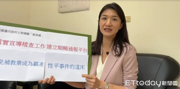 ▲▼             嘉義1名國小2年級女童日前在安親班遭到同學霸凌，市議員戴寧。（圖／記者翁伊森翻攝）