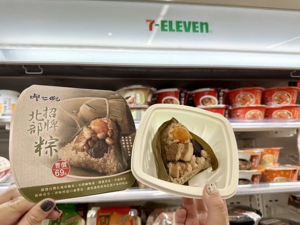 ▲▼7-11端午粽子。（圖／7-11提供）