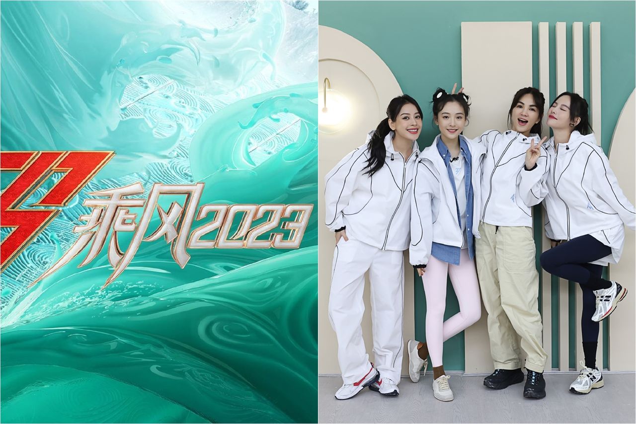 《浪姐4》才播2集「決賽內定名單」流出! 2台女星被列成團人選 | ETtoday星光雲 | ETtoday新聞雲