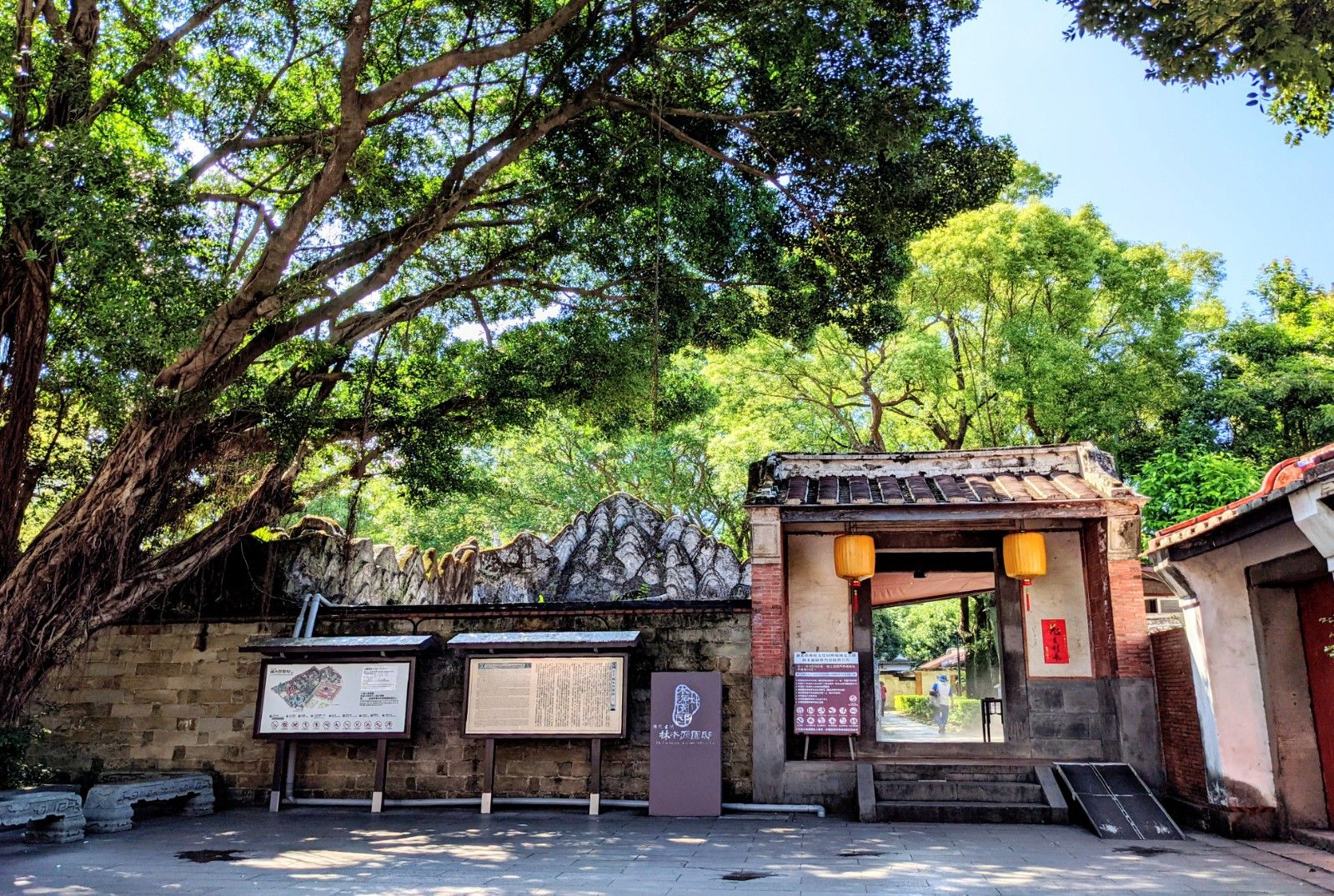 ▲518博物館日報好康 板橋林園推「仙旅其園」第二章。（圖／新北市文化局提供）