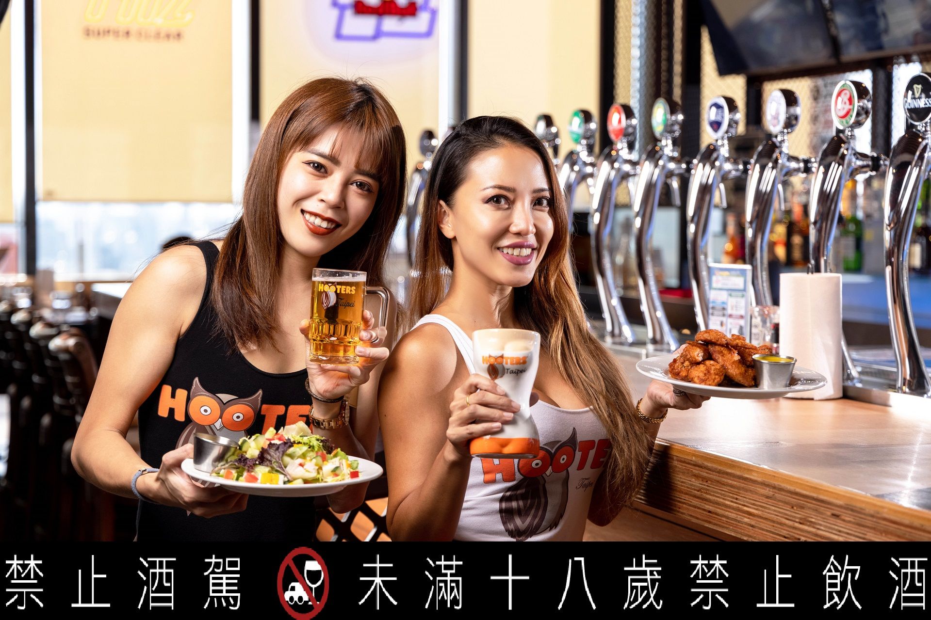 ▲Hooters竹北店自5月15日到8月31日，期間周一至周四全天不限時段提供120分鐘暢飲。（圖／Hooters提供）