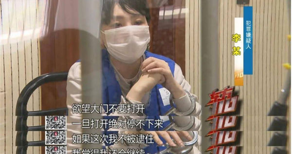 大陸上海一名女子在今年3月26日報警，自稱在長達8年的時間裡被兩個好閨密詐騙了人民幣100多萬元。（圖／翻攝搜狐）