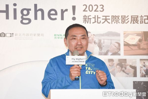 ▲▼  侯友宜出席Fly Higher！2023新北天際影展記者會           。（圖／記者許靖騏攝）