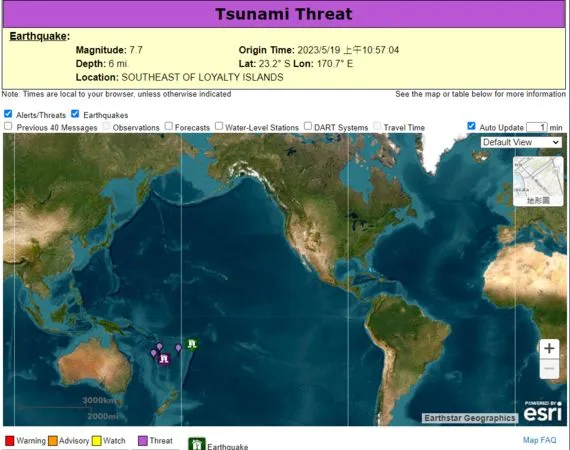 ▲▼ 法國位於南太平洋的羅雅提群島（Loyalty Islands）發生規模7.7地震。（圖／翻攝自PTWC）