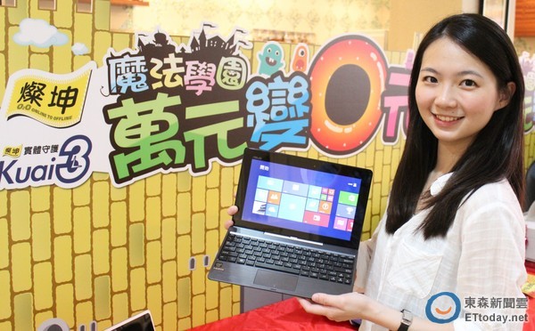 燦坤3C開學季促銷活動開跑，推出筆電、平板綁約最低享有0元優惠。（圖／業者提供）