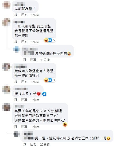 ▲▼             。（圖／翻攝爆廢公社二館）