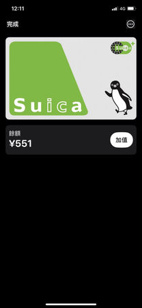 日本手機收購,手機買賣iPhone可內建Suica（西瓜卡）