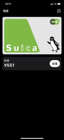 日本iPhone可內建Suica（西瓜卡）