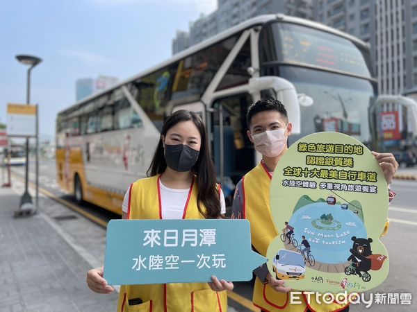 ▲台灣好行日月潭線及車埕線推半價優惠，來回台中至日月潭刷電子票證可享170元。（圖／日月潭國家風景區管理處提供）