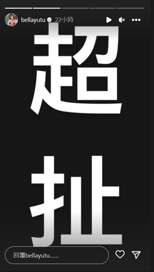 ▲▼玉兔帶6月嬰赴韓　搭到「超瘋計程車」：超扯！（圖／翻攝自Instagram／bellayutu）