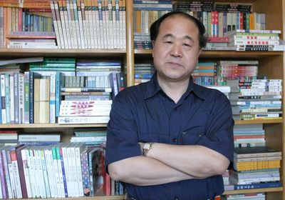 耗費160萬公帑考證莫言「搬過家」 陸教授論文惹議