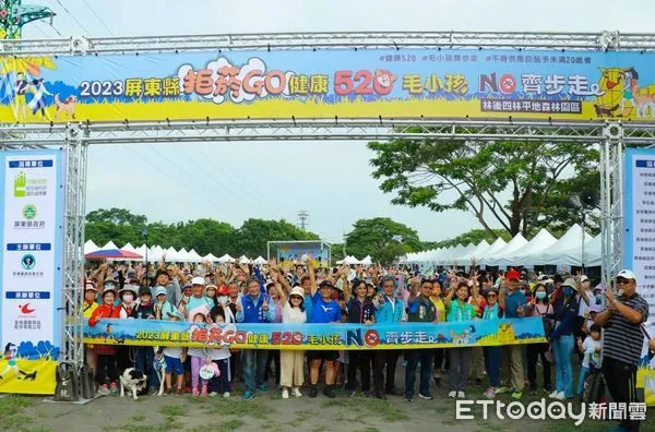 ▲屏東縣政府衛生局20日舉辦「拒菸go健康520毛小孩齊步走健走活動」            。（圖／記者陳崑福翻攝，下同）