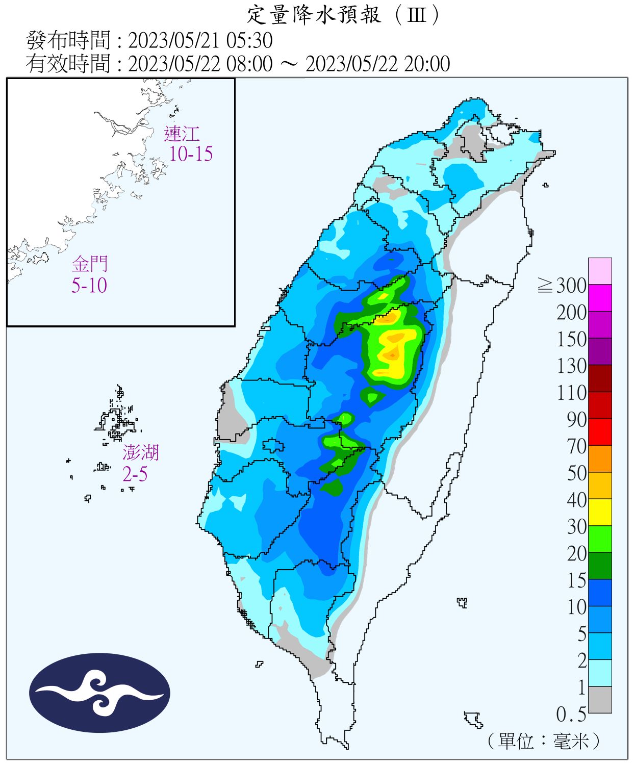 （圖／氣象局）