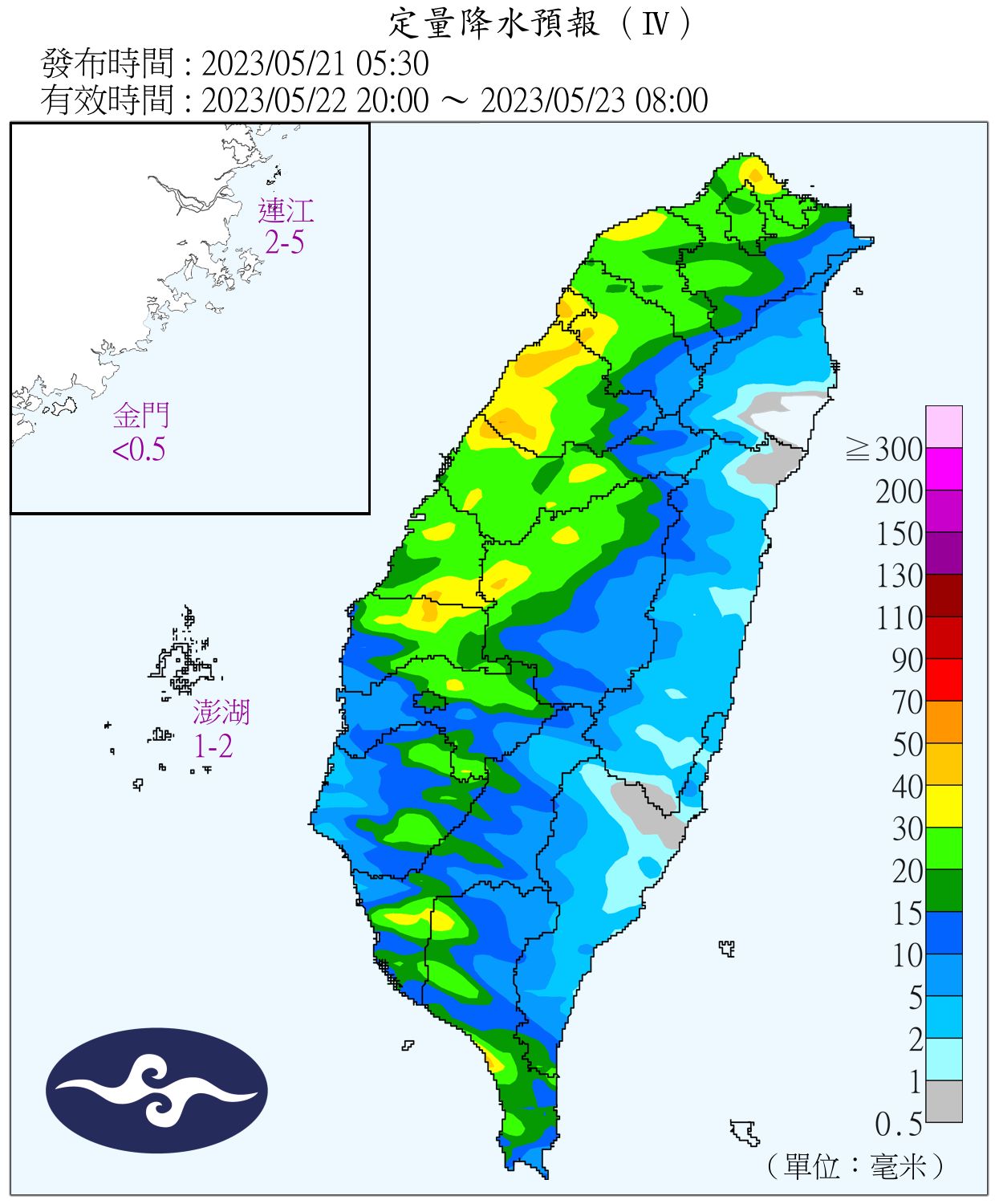 （圖／氣象局）