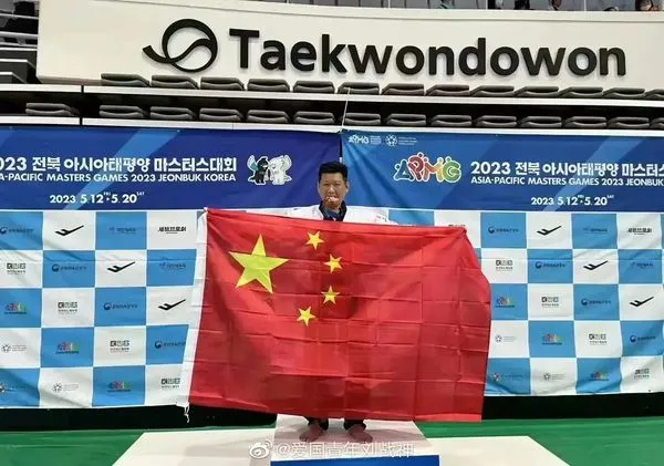 ▲台灣跆拳道選手李東憲奪牌後高舉五星旗慶祝。（圖／翻攝微博）
