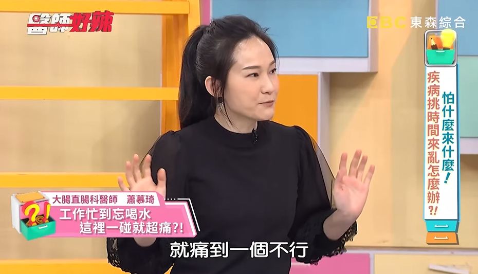 ▲▼不愛喝水！26歲女「突痛到發抖」掛急診　醫輕輕一敲：發作了。（圖／截自醫師好辣YouTube）