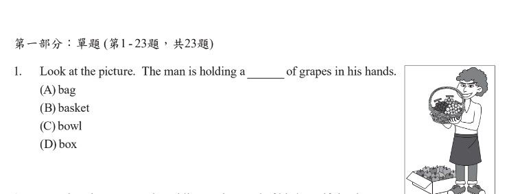 ▲會考英語閱讀第一題與111年參考試題重覆。（圖／教育部提供）