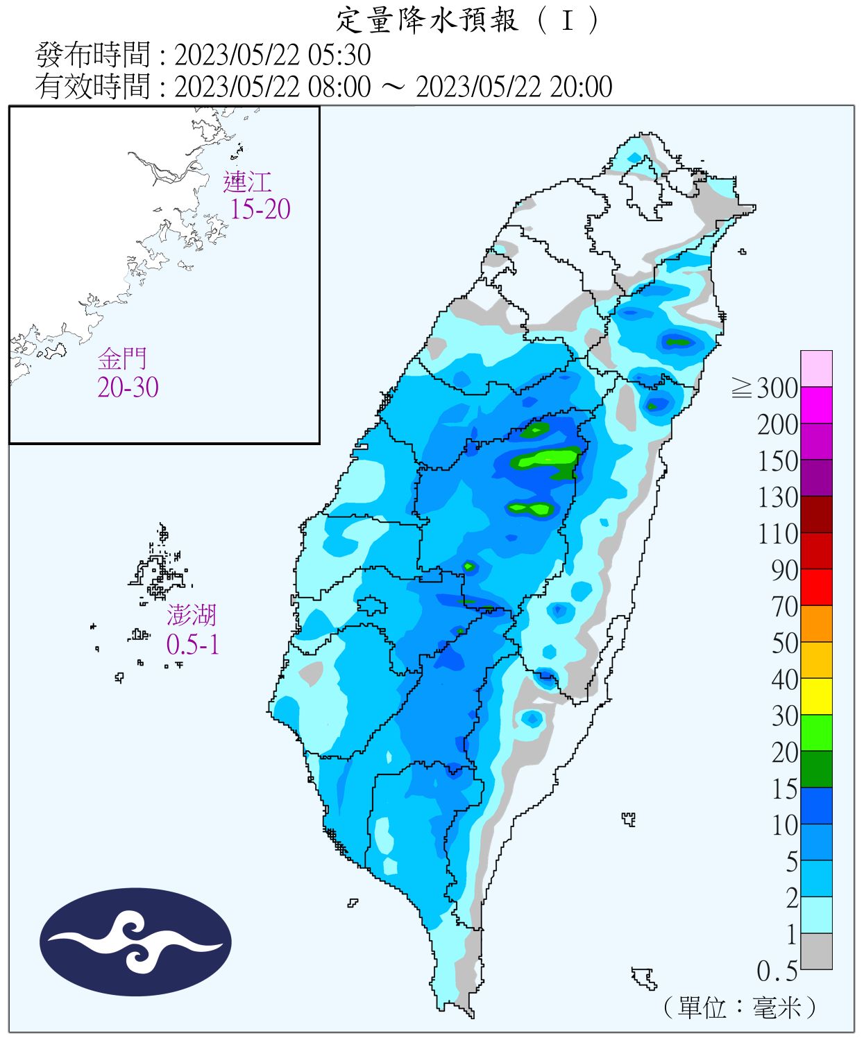 （圖／氣象局）