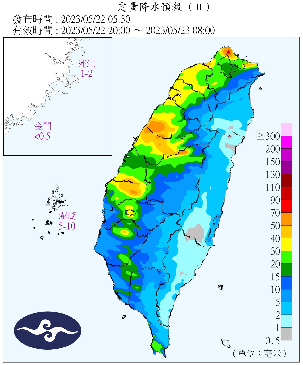 （圖／氣象局）