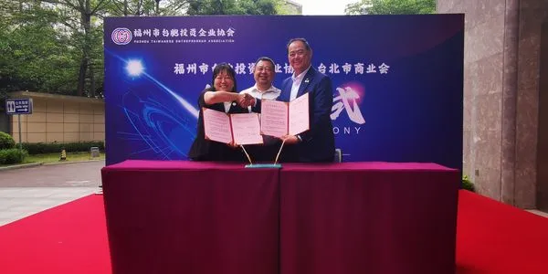 ▲台北市商業總會與福州市台胞投資企業協會共同簽署合作協議。（圖／台北市商業總會提供）