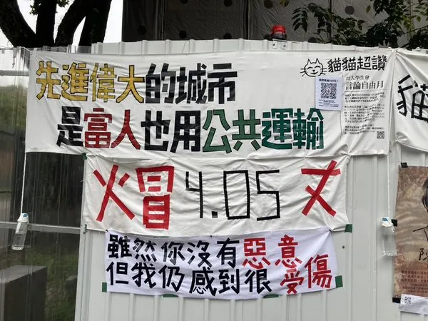 ▲▼台大學生會舉辦「言論自由月」活動，其中一布條有「火冒4.05丈」字樣引起原住學生反彈。（圖／台大學生會提供）