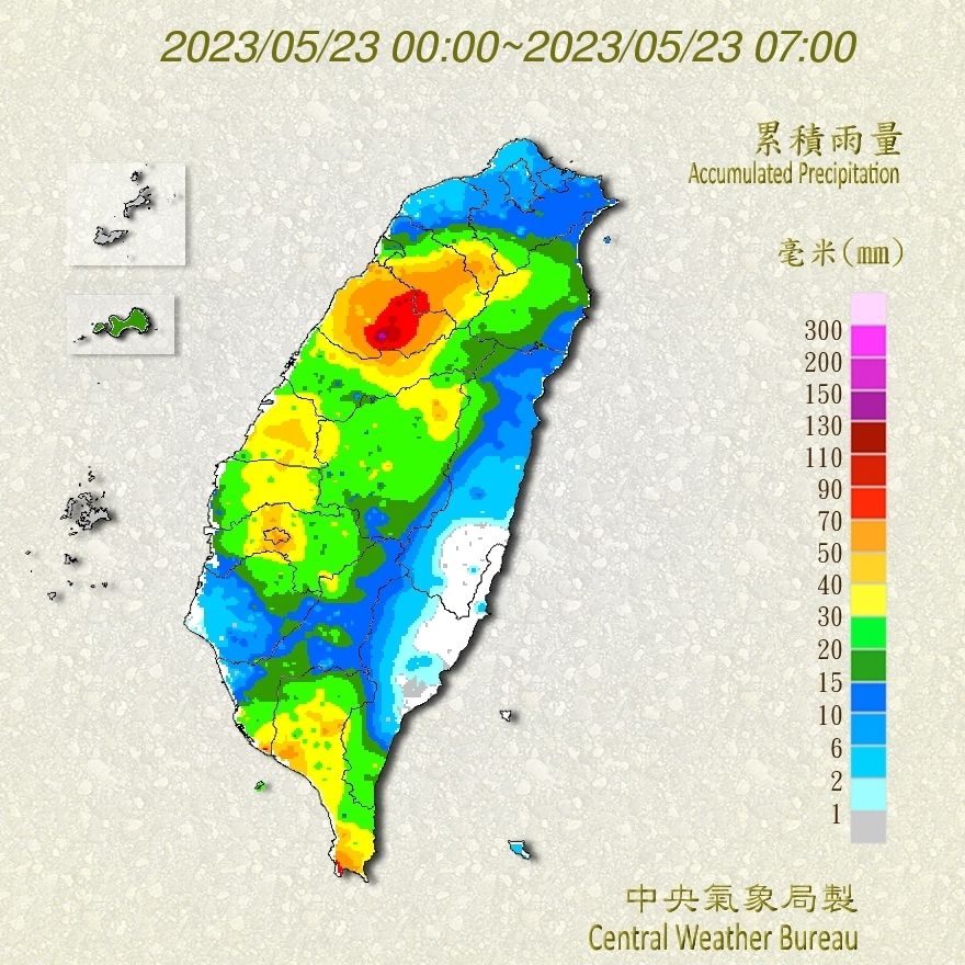 氣象（圖／中央氣象局）