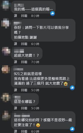 ▲▼             。（圖／翻攝自Facebook／黑色豪門企業）