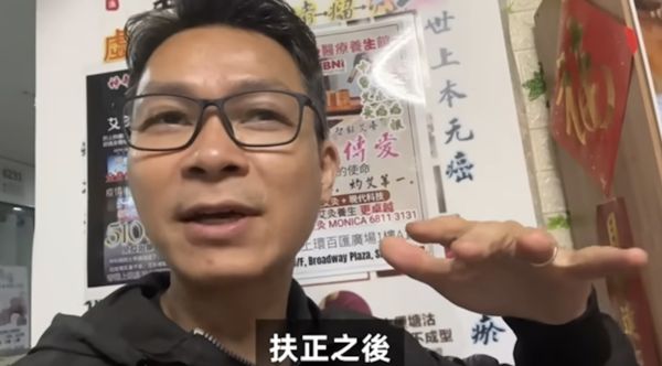 ▲▼香港YouTuber「珍心活」放棄移民　買單程機票返港：放心不下父母。（圖／翻攝YouTube珍心活）