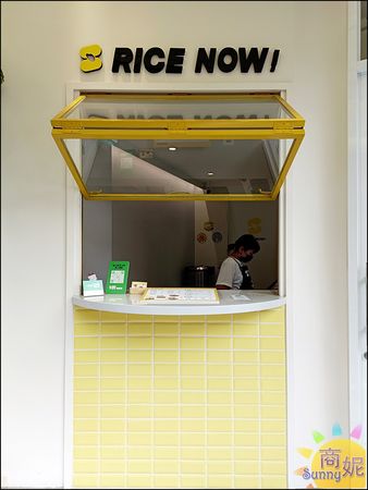 ▲▼ 粒客韓式米漢堡（圖／商妮吃喝遊樂提供）