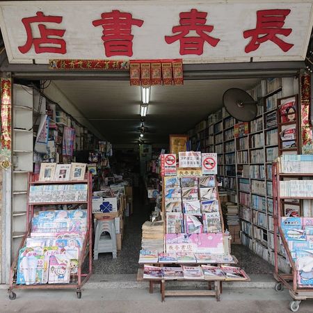 ▲▼「文化成年禮金」加碼獨立書店，2點變3點，最高放大到1800點，尤其鼓勵青年到離島時帶走一本書。（圖／文化部）