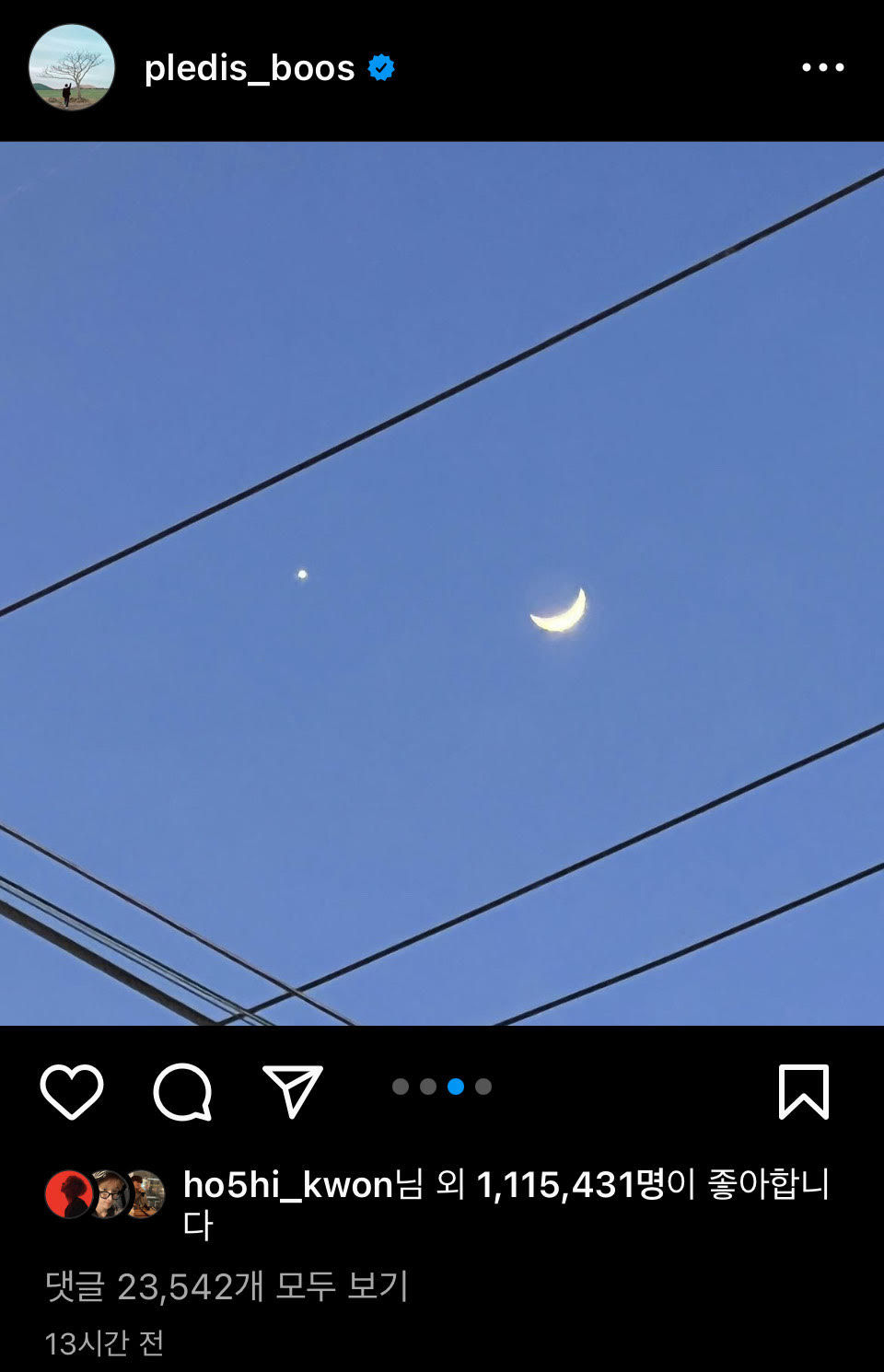 ▲勝寛24日在IG上傳了4張月亮與星星的照片。（圖／翻攝自Instagram／pledis_boos）