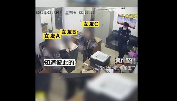▲上海一名渣男騙財騙色，被三名「女友」聯手送進監獄。（圖／翻攝看看新聞）