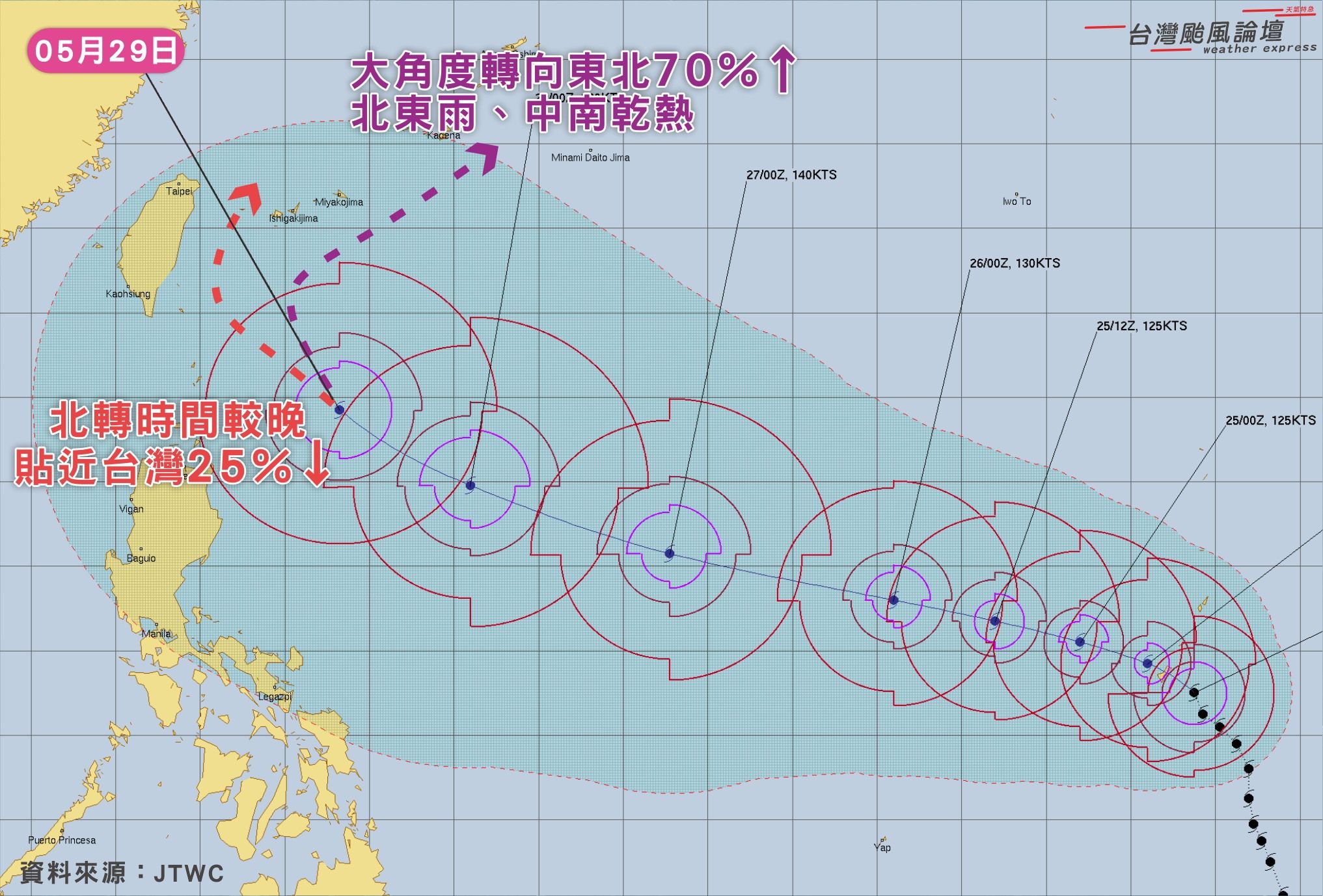 ▲▼瑪娃大幅度北轉機率增加。（圖／翻攝自Facebook／台灣颱風論壇｜天氣特急）