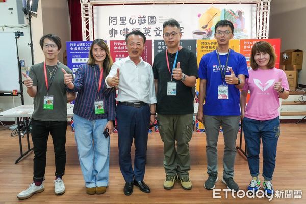 ▲▼   嘉義縣阿里山莊園咖啡精英交流賽暨生豆媒合會，嘉義縣長翁章梁擔任拍賣官  。（圖／阿里山風景管理處提供）