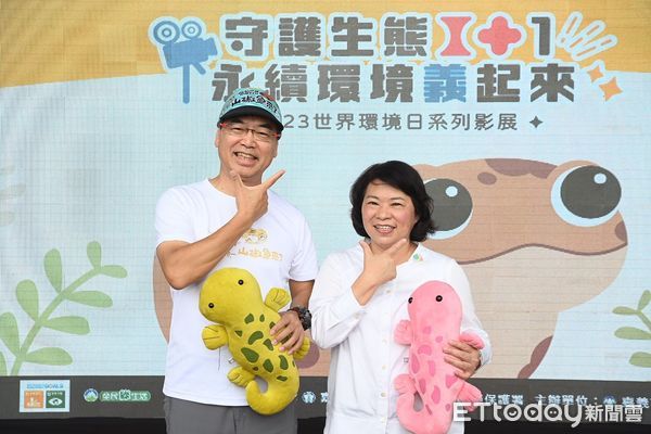 ▲▼  響應世界環境日「山椒魚來了」5/27、5/28攜指定回收物即可兌換電影嘉市邀您用行動愛地球  。（圖／嘉義市政府提供）