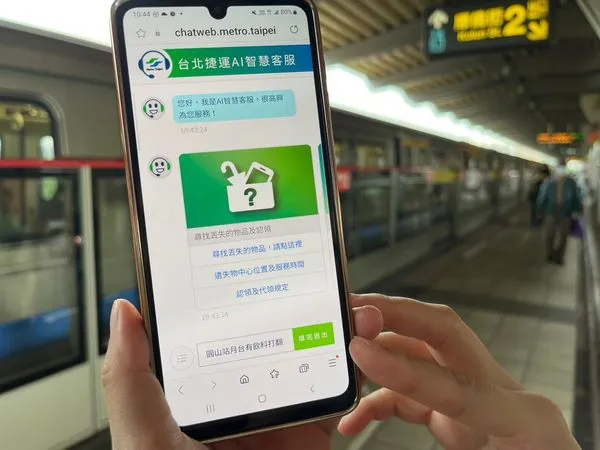 ▲▼AI智慧客服新功能。（圖／台北捷運公司提供）