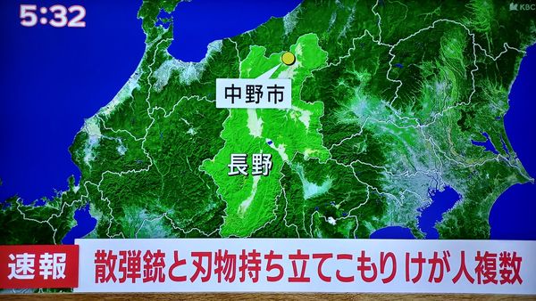 ▲▼日本長野中野市發生槍擊，傳出有多人受傷。（圖／翻攝自twitter）