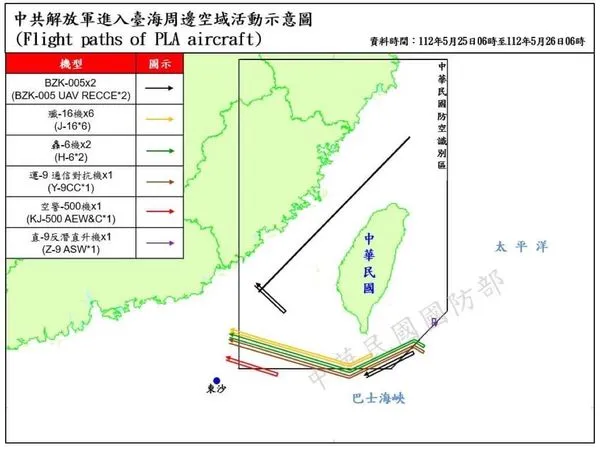 ▲▼中共解放軍台海周邊海、空域動態。（圖／國防部提供）