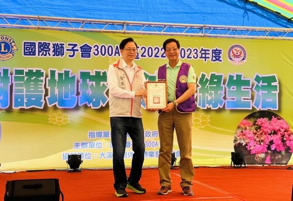 ▲國際獅子會300A1區月眉濕地認捐植樹